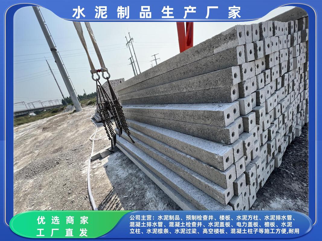 临沂水泥制品预制件厂 匠心铸就品质，服务赢得信赖