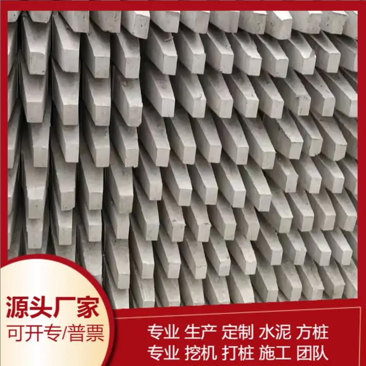 广州南沙万顷沙预制水泥方桩价格及工厂选购指南