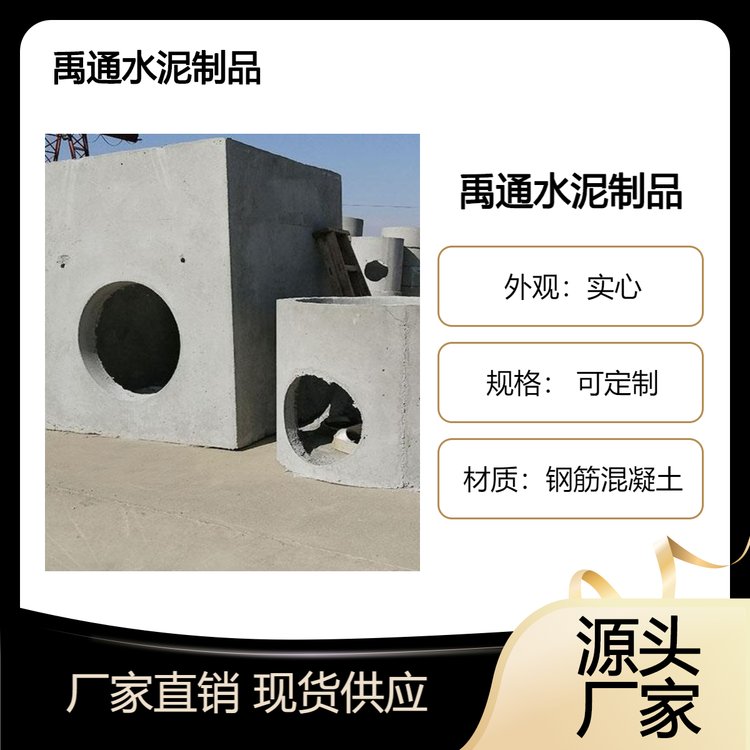 双篦联合式雨水口水泥预制件加工 技术要点与工艺全解析