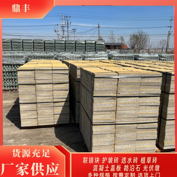 深入解读6公分彩色透水砖 水泥预制件加工全流程与创新实践