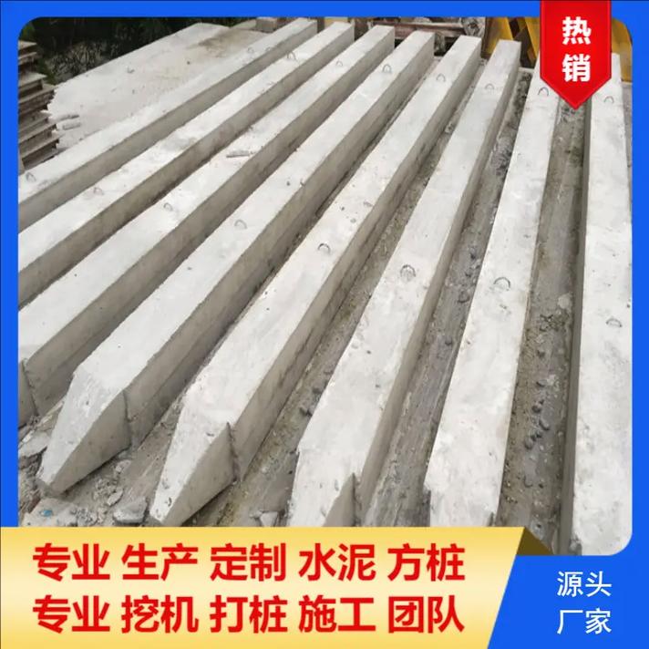 广州增城预制水泥方桩源头厂家 河道治理与水泥预制件加工一站式服务
